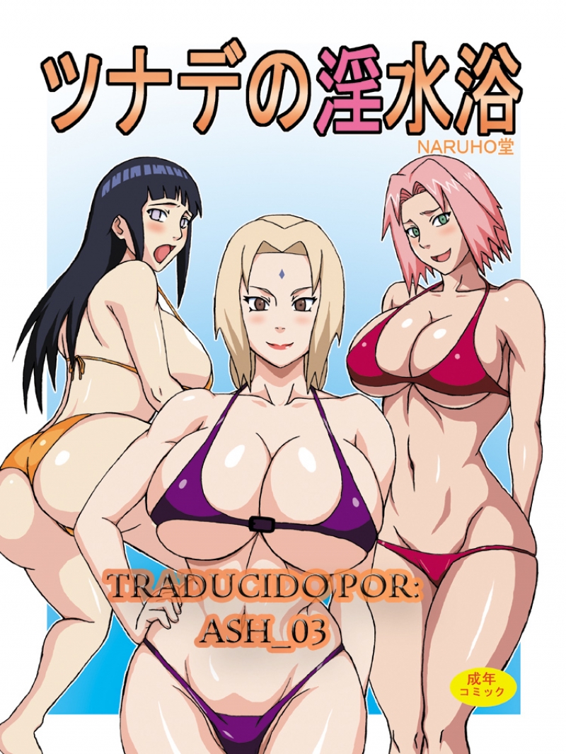 Tsunade no In Suiyoku