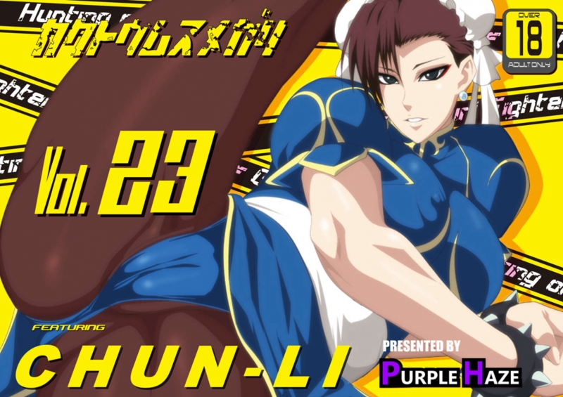 Gari La Animated Cartoon Porn - Kakutou Musume Gari Vol.23 Chun-Li Hen