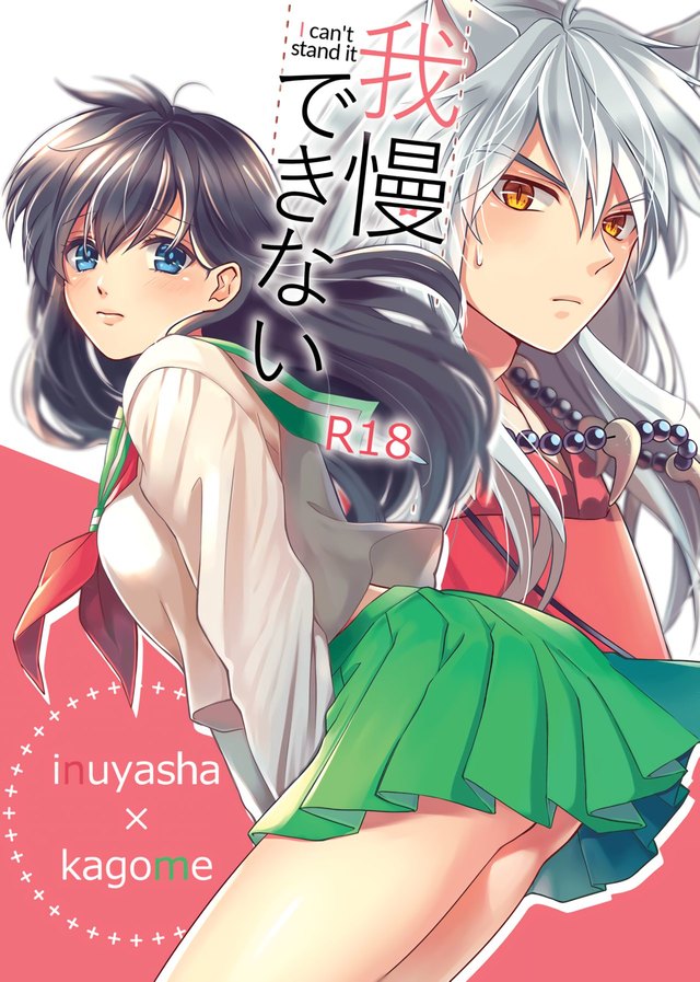 Inuyasha Footjob Porn - Wanwano (Motobi)] I cant stand it (Inuyasha) [English]