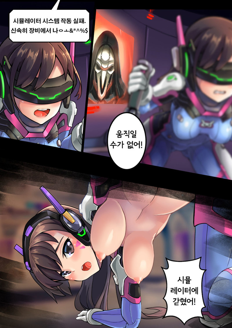 HM] Viva la D.Va 2 (Overwatch) [Korean]