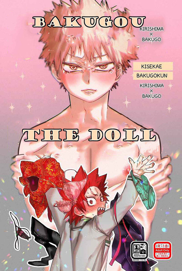 Ari Doll Hentai - Kedama no Shokutaku (Rikiko)] Kisekae Bakugou-kun | Bakugou-kun the Doll  (Boku no Hero Academia) [English] [Twin Jades of Nyan]