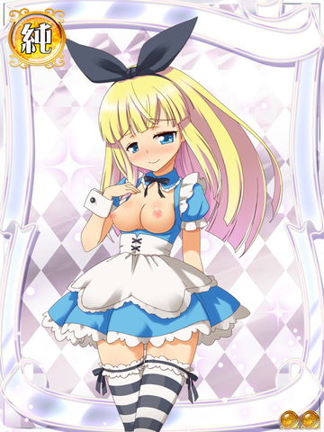 Alice