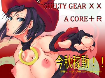 Guilty Gear