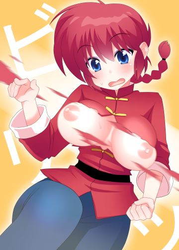 Ranma 1-2